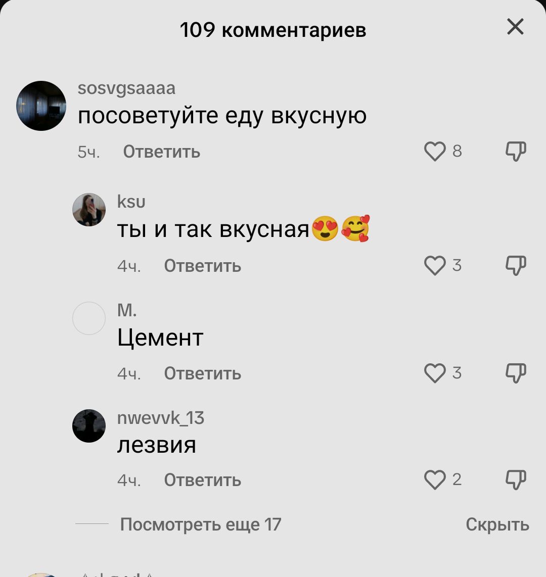@Вⲙᥱᥴᴛᥱ д᧐ κ᧐нцᥲ