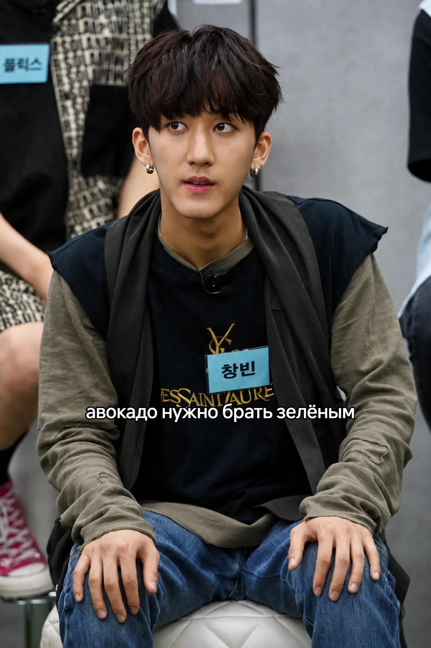 @skz¹⁴³ |THIS&THAT