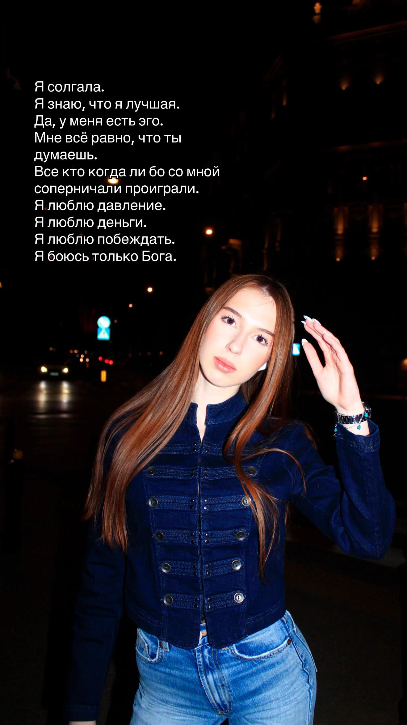 @виола