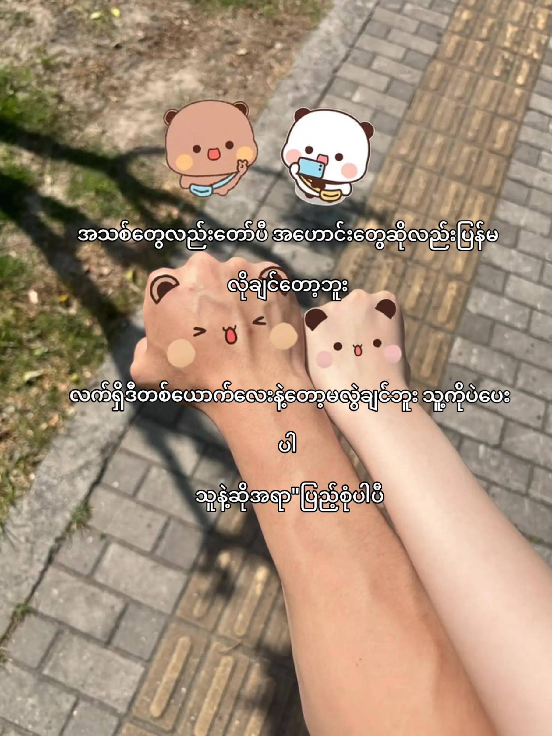 @đđ......đłď¸đ