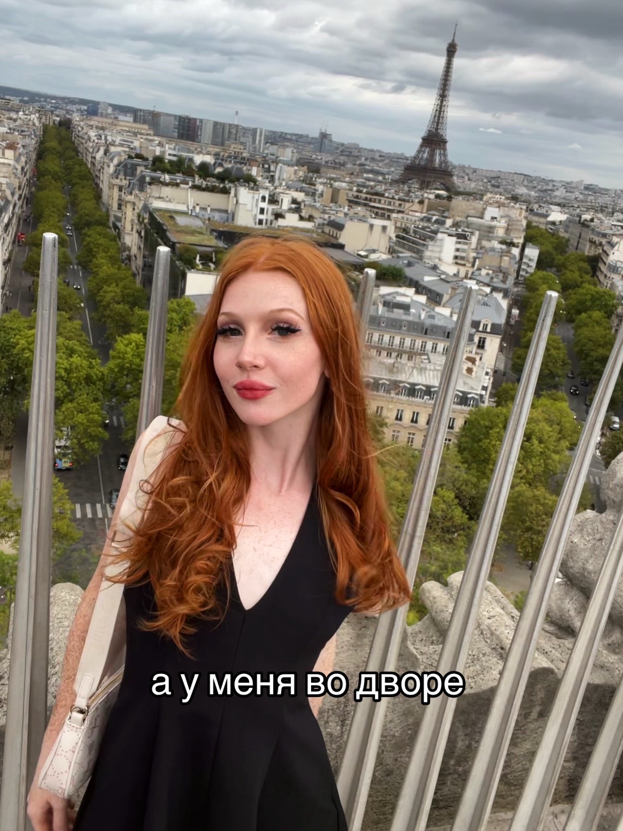 @гослик
