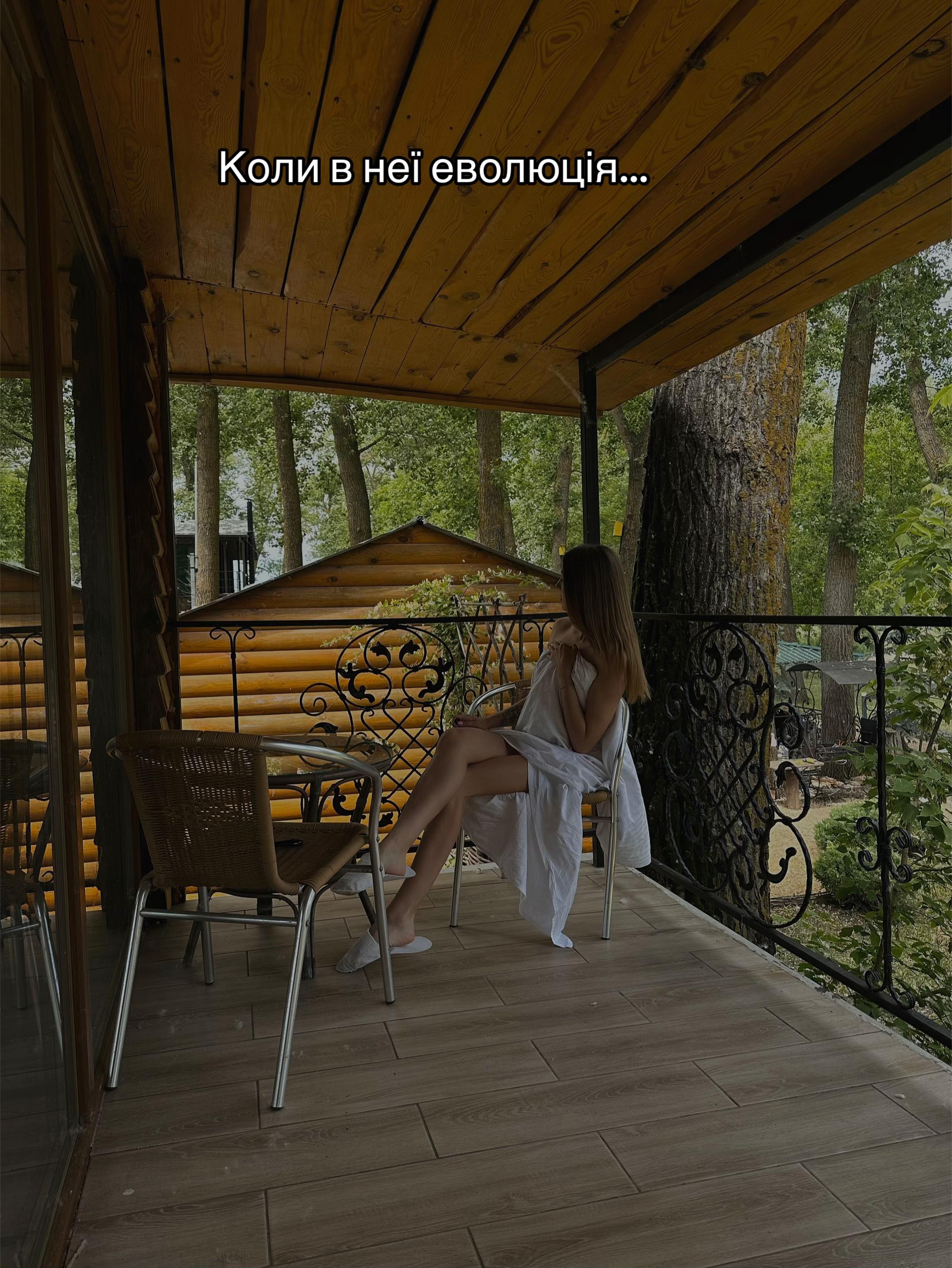 @Альо_На!