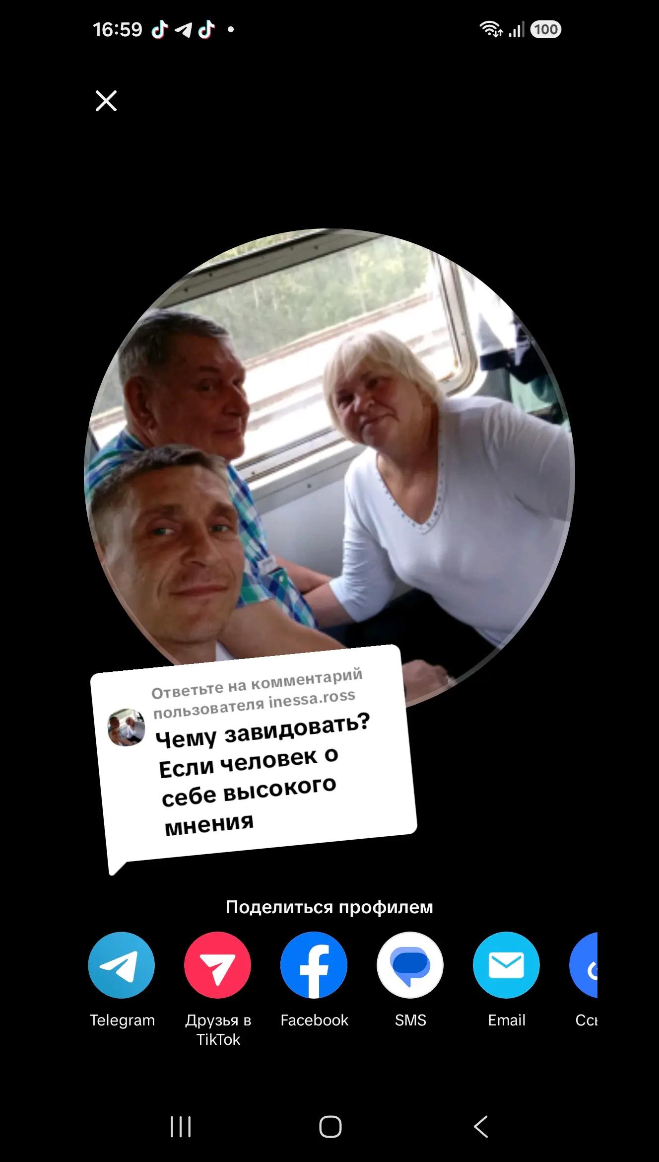 @Про100 САША