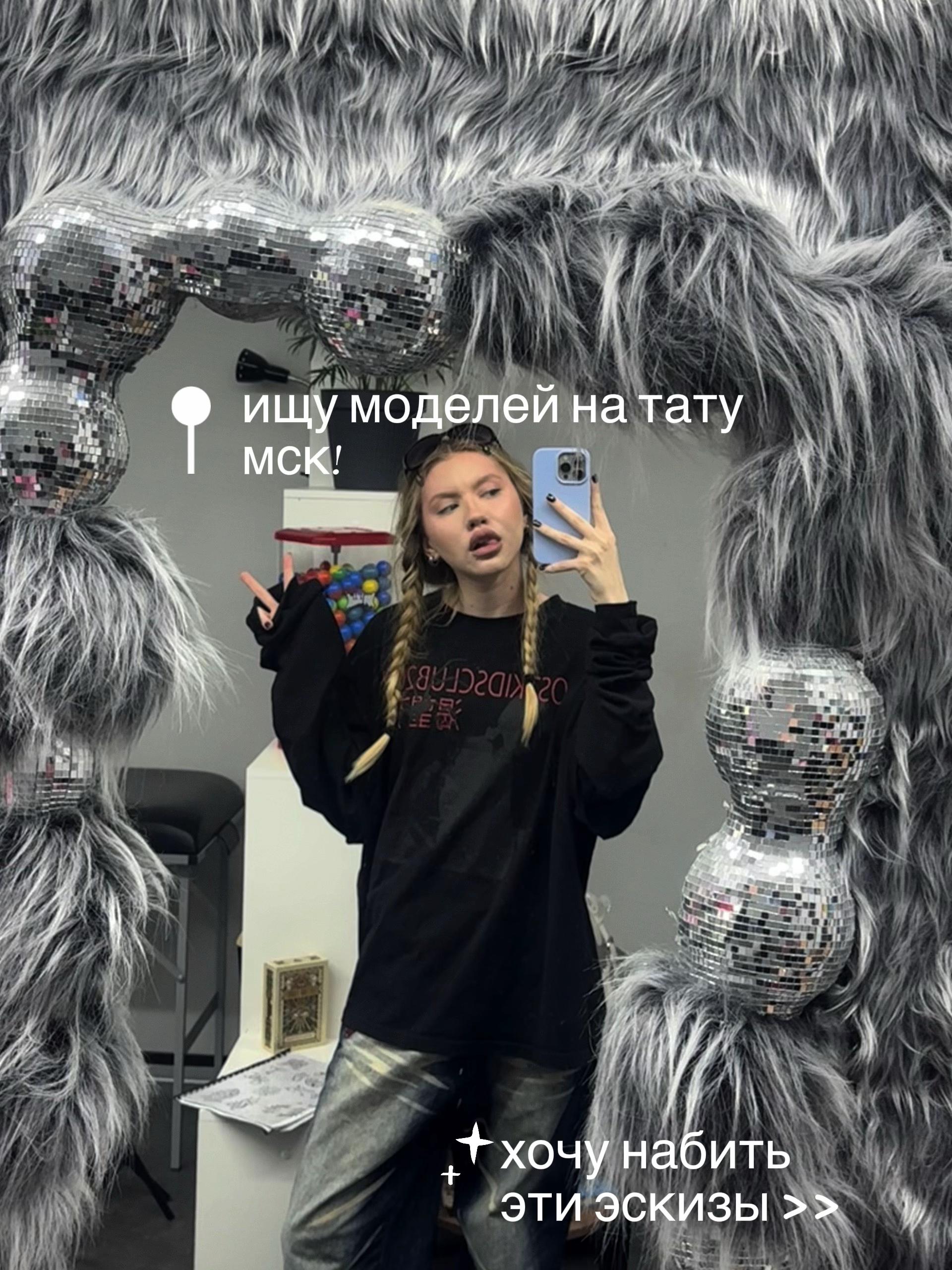 @GLOSS LOCK