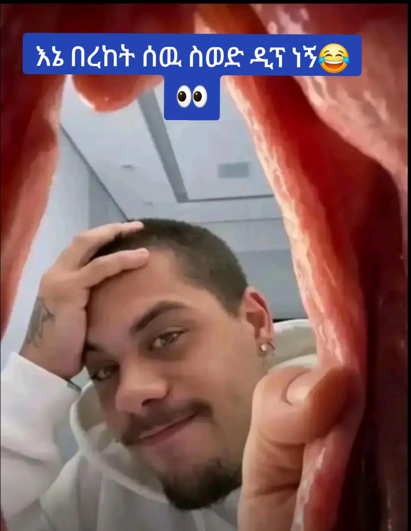 @በጓ⚡🐏