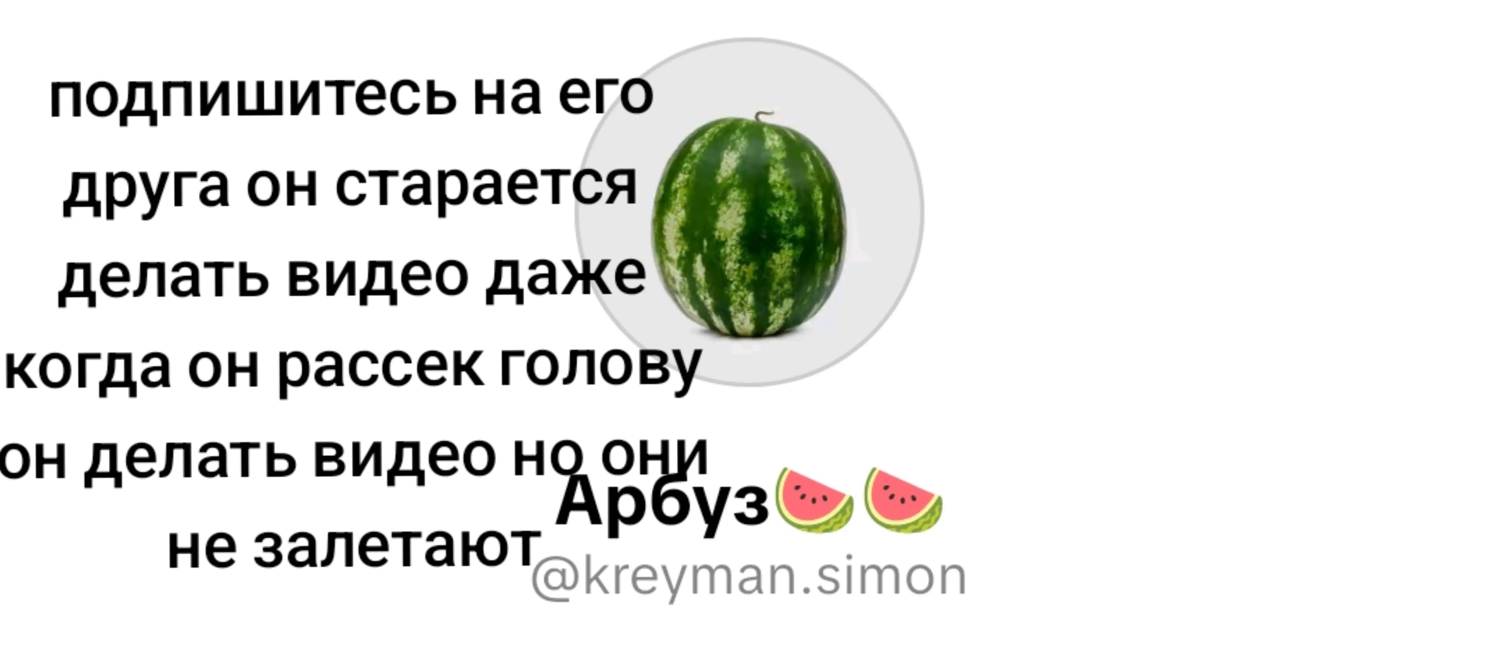 @Vypsen