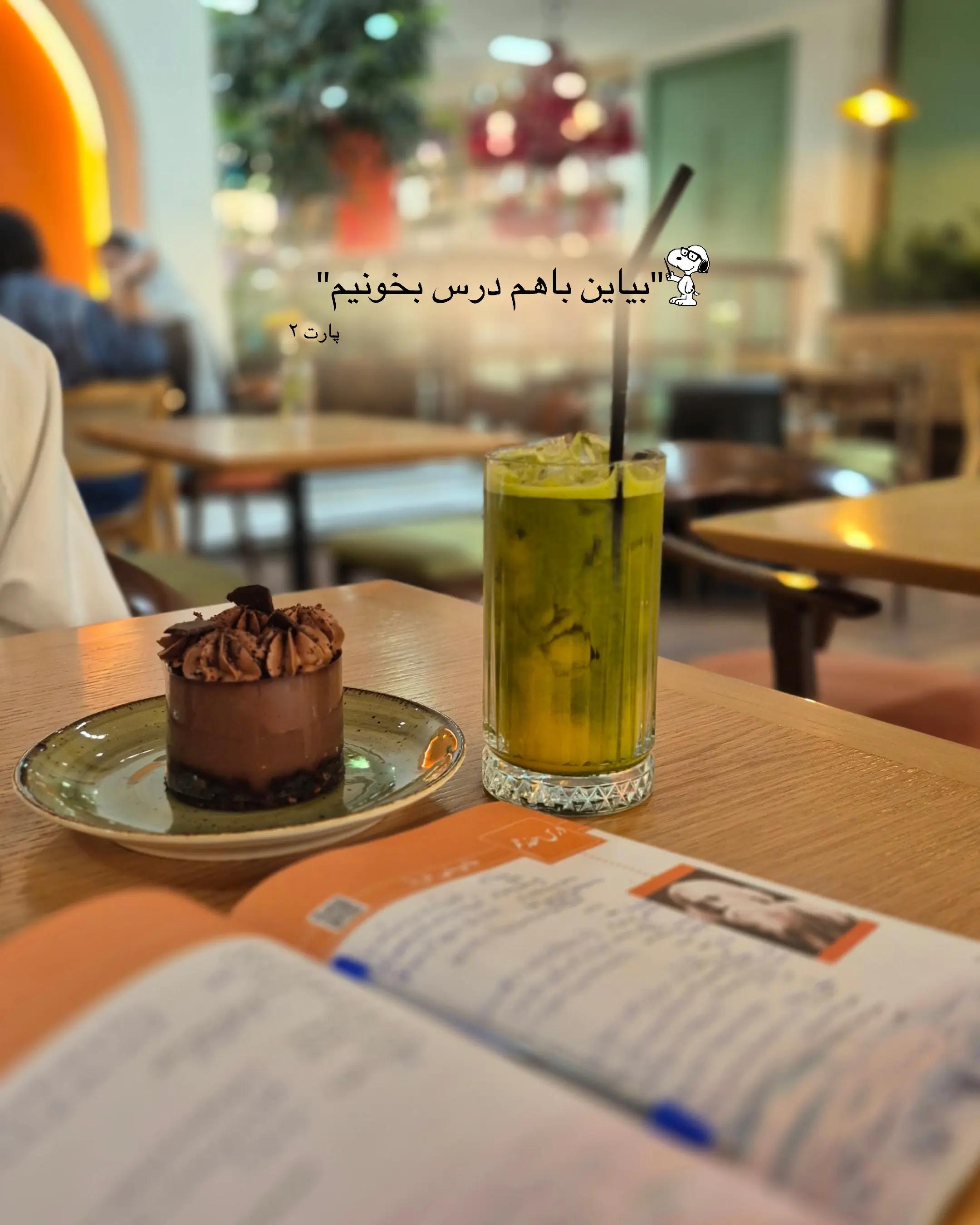 @sahar|سحر