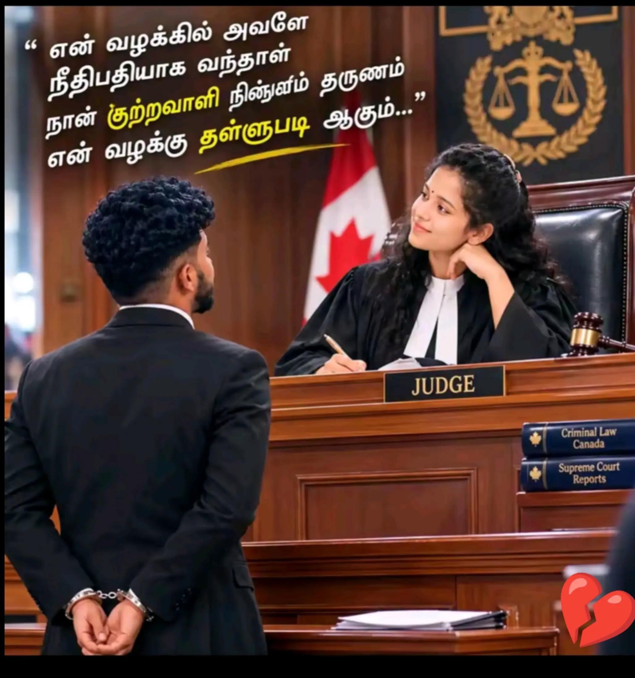 @காடேரி அம்மாள் துண சஞ்சய்