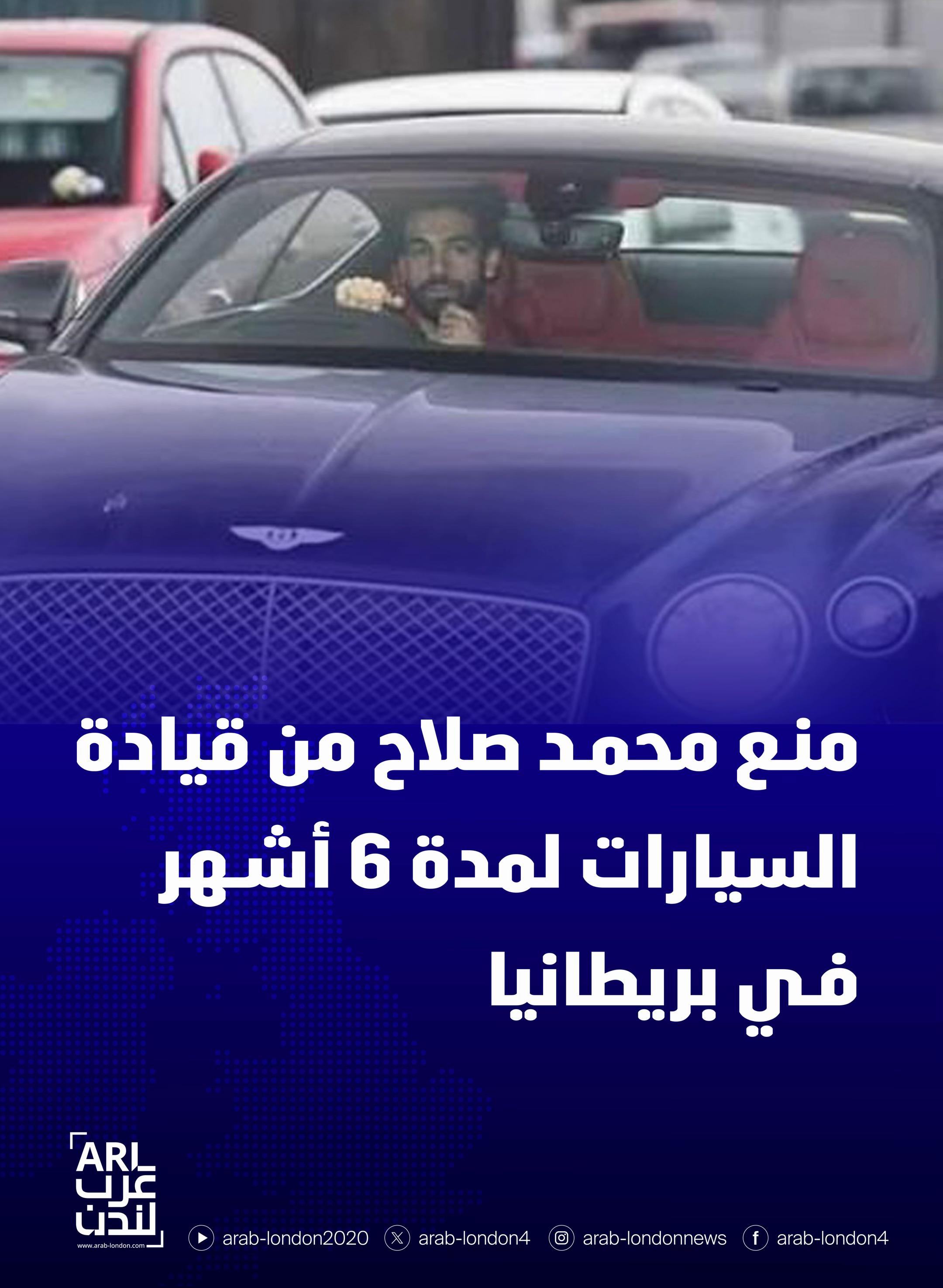 @arab london