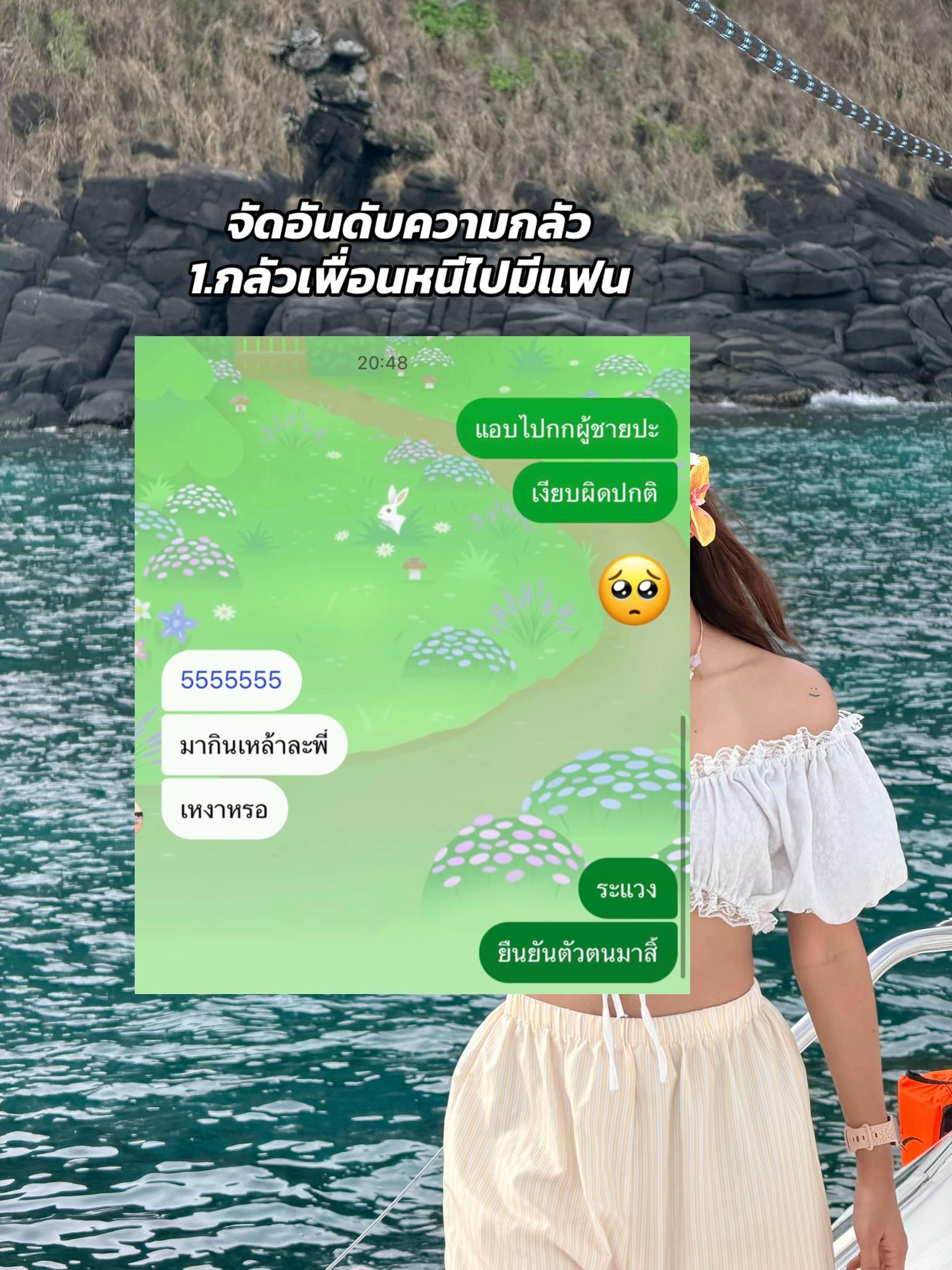 @กะรัตรีวิว