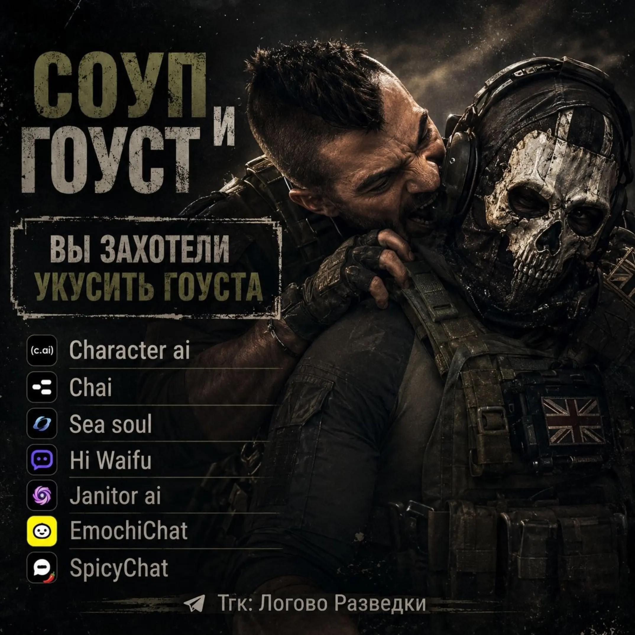 @Контрразведка
