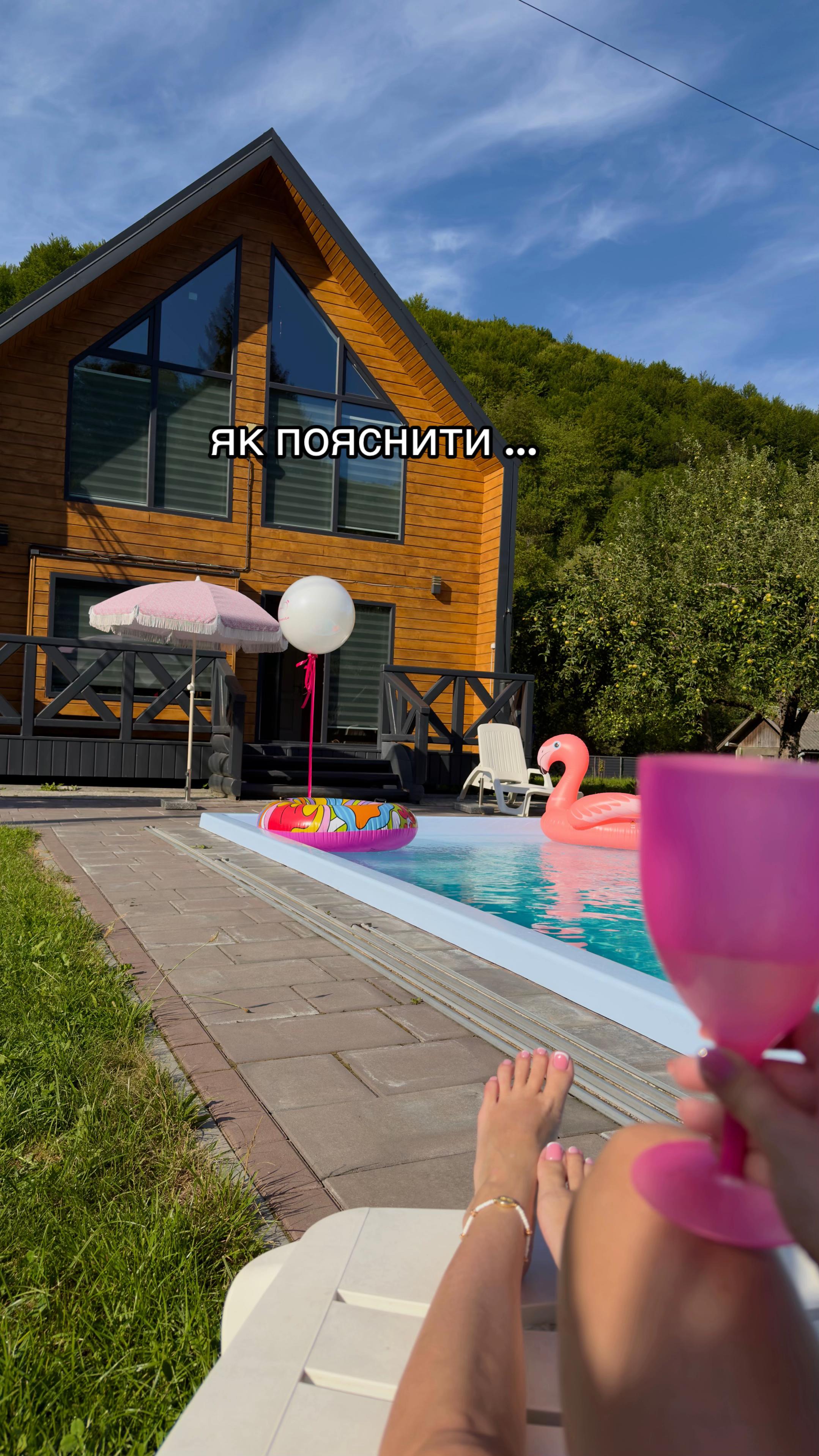 @Оленка Степко