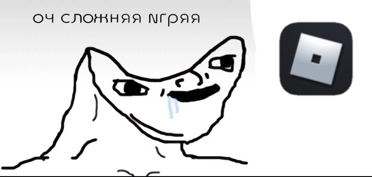 @ауе братишка