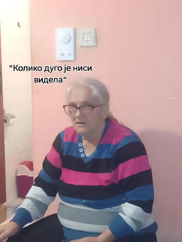 @Драгана