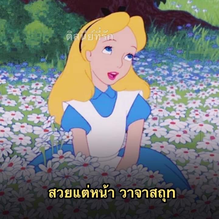 @ไอ่เหี้ย🦎