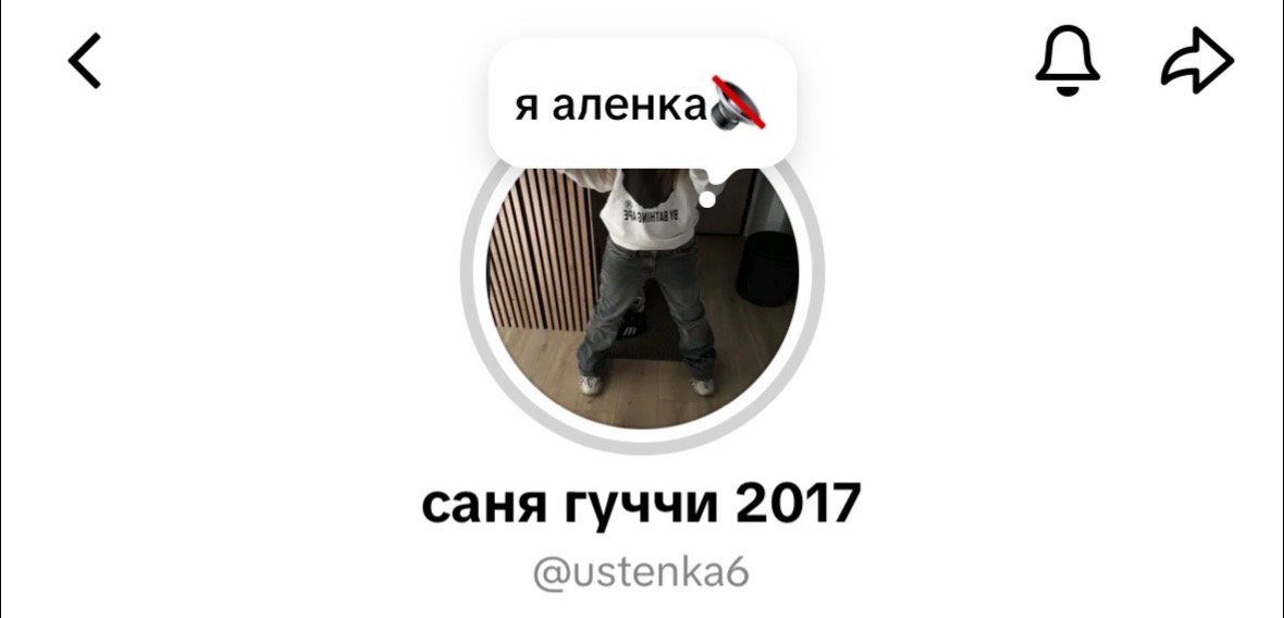@настяяя🙇🏻♀️