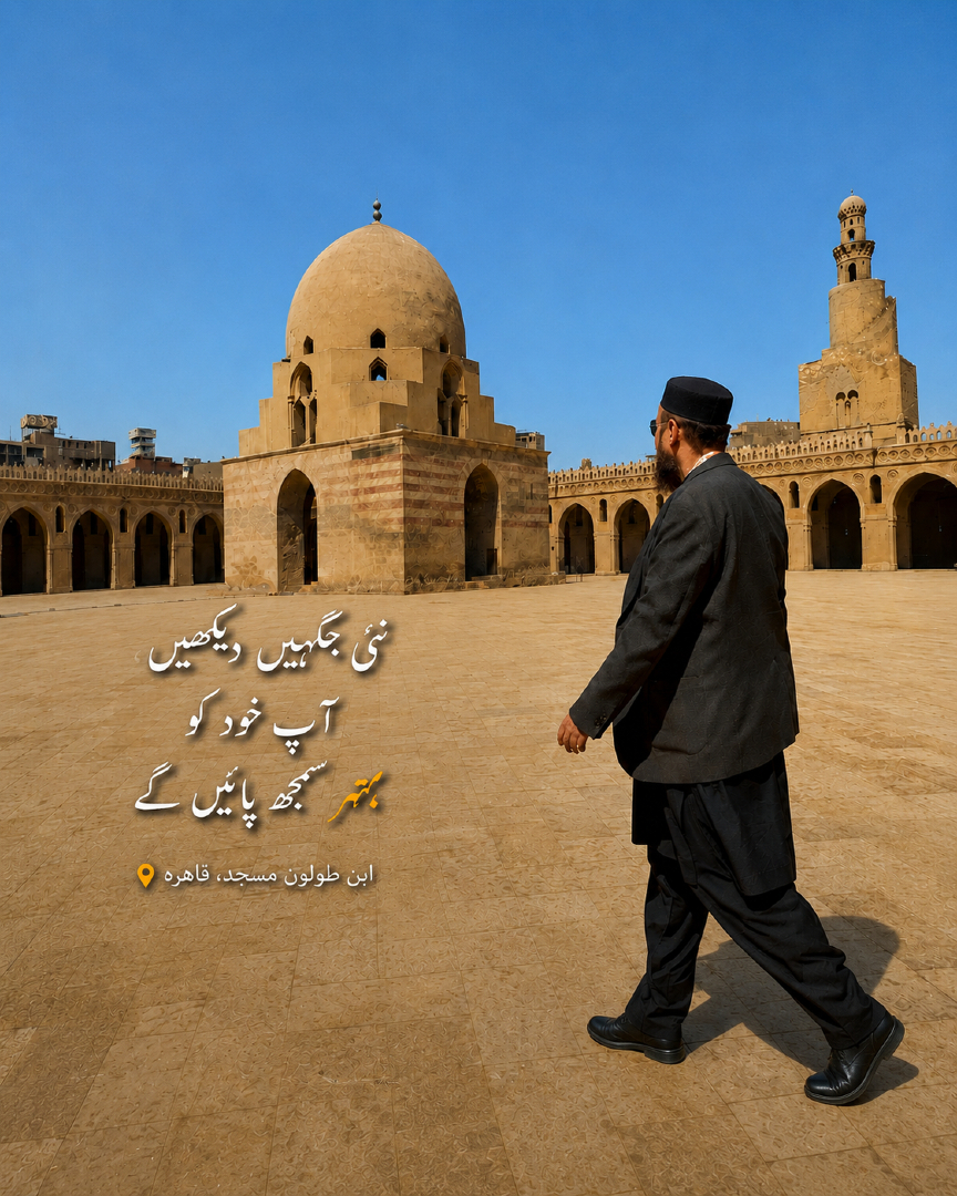 @Mufti Abdul Wahab