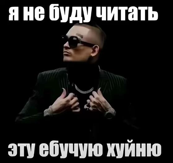 @Miлстрой 🧌