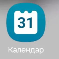 @Anna Holinei