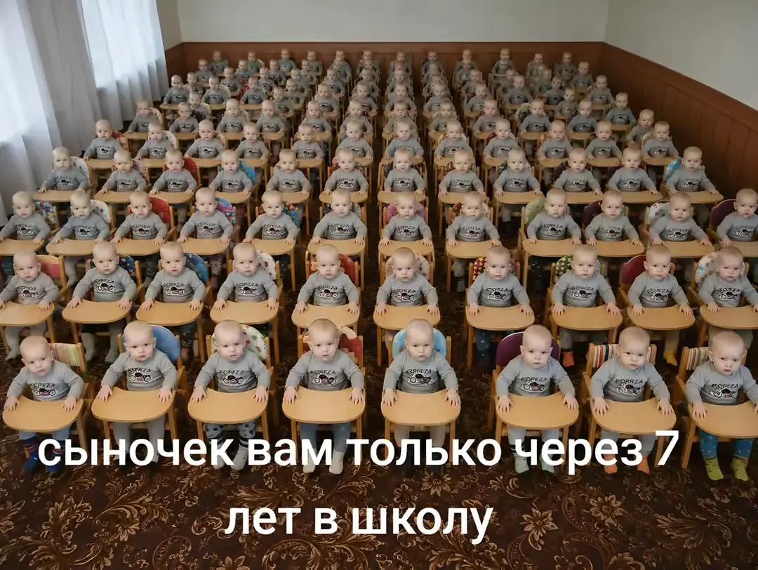 @Костыль