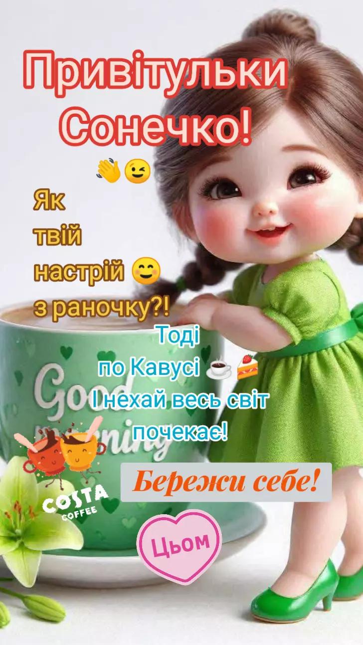 @🇺🇦⚔️ СВАХА ⚔️ 🇺🇦
