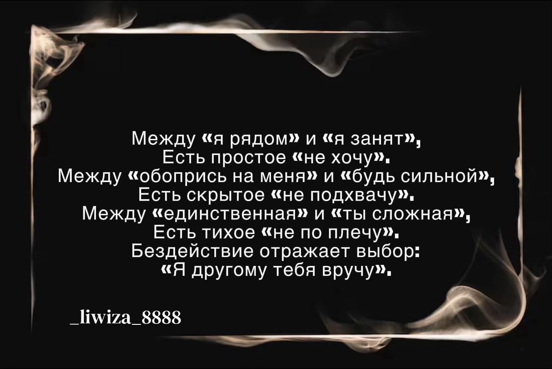 @_liwiza_8888