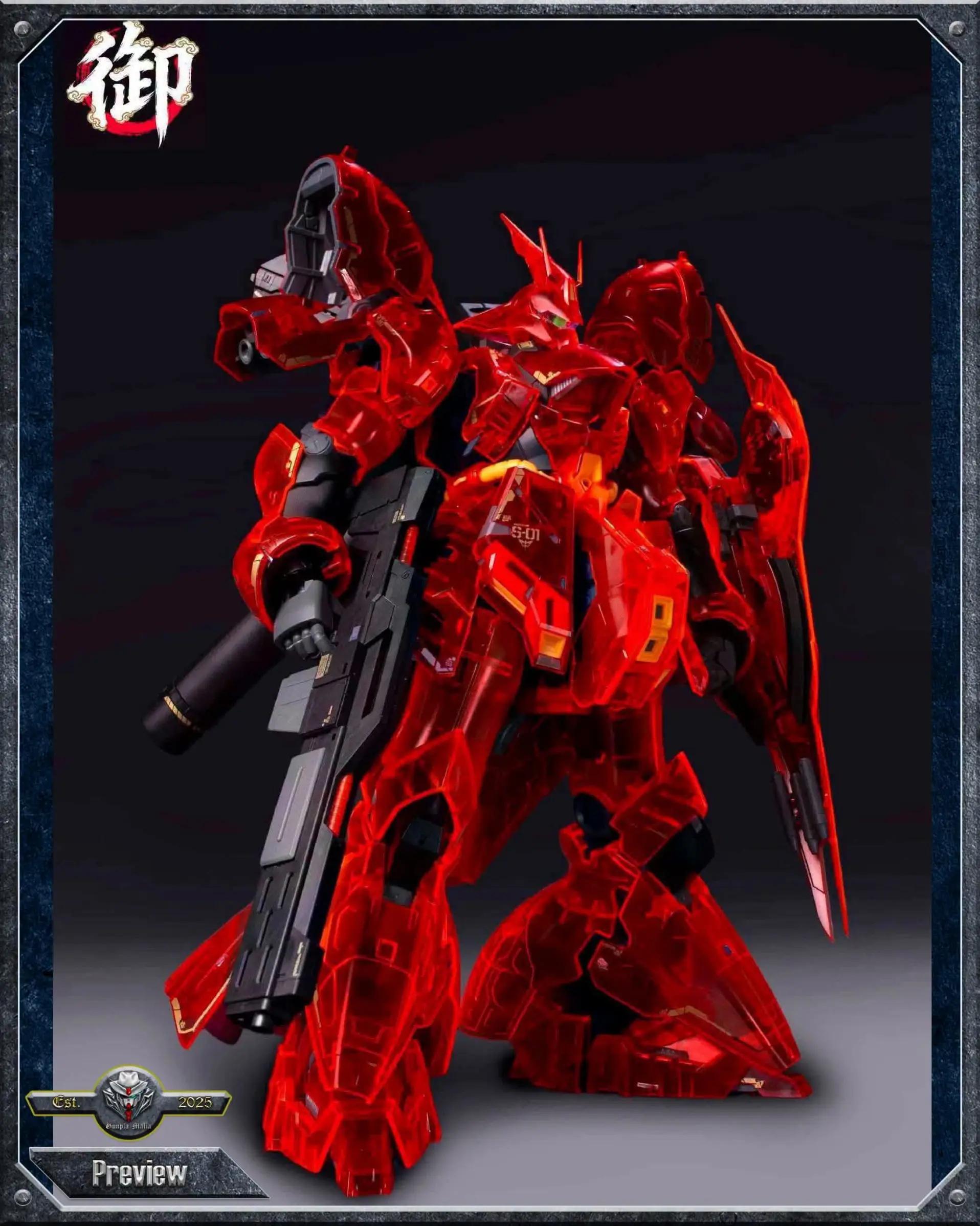 @Gunpla Mafia