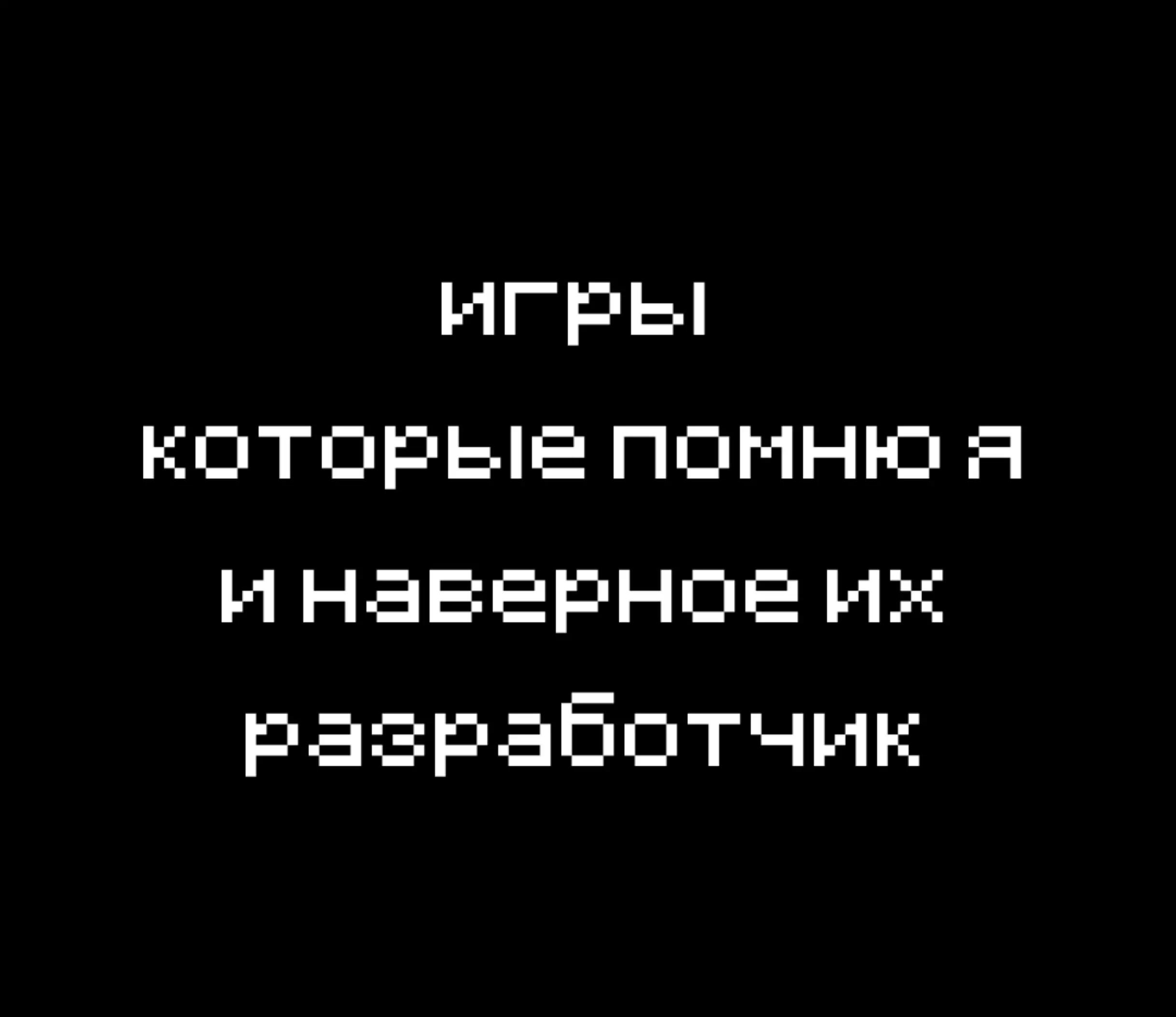@БАНАНА ПРОЧИК{🥭}