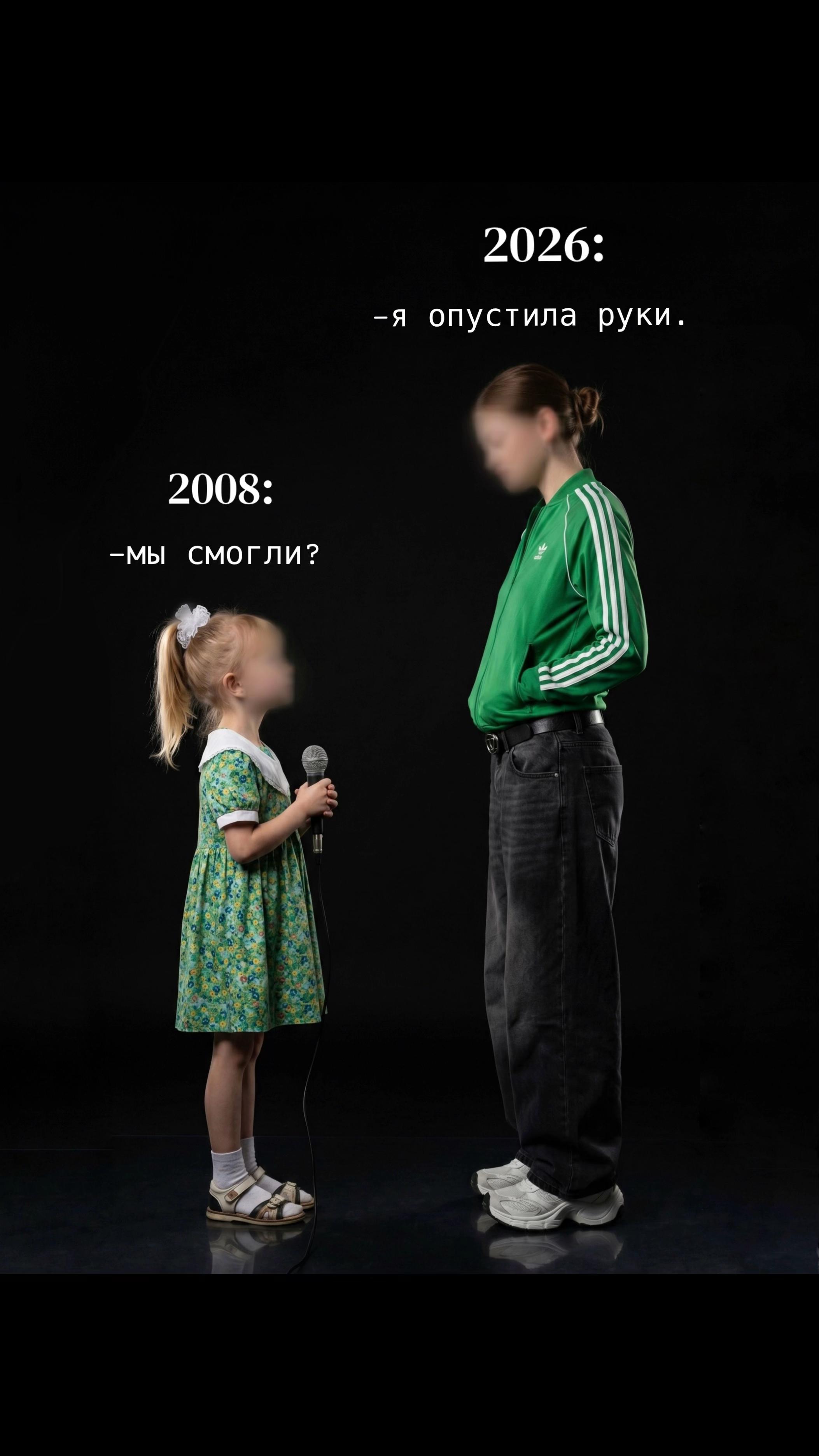 @анджилиша