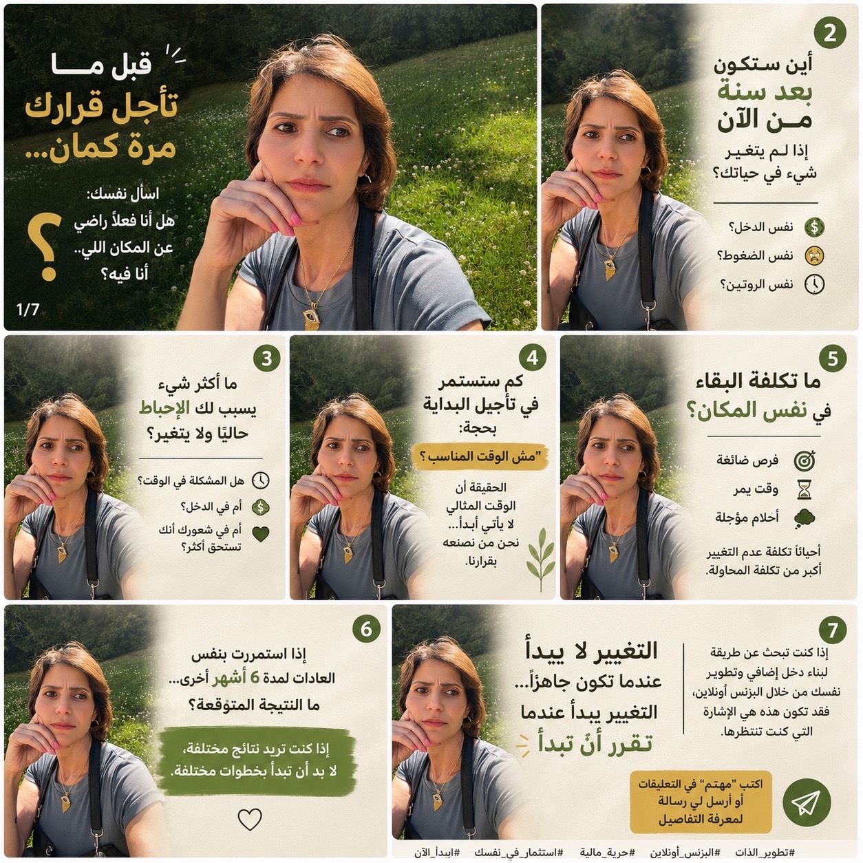 @Hanan sawires