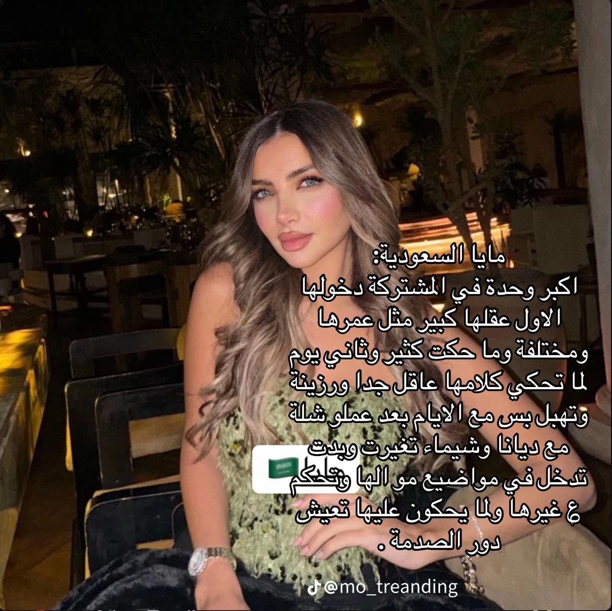 @Fayomaa||فايومة🦢