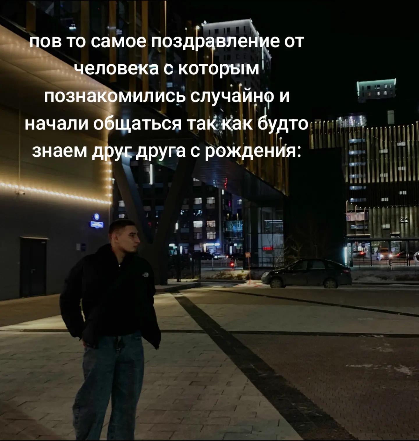 @psixbol’noy
