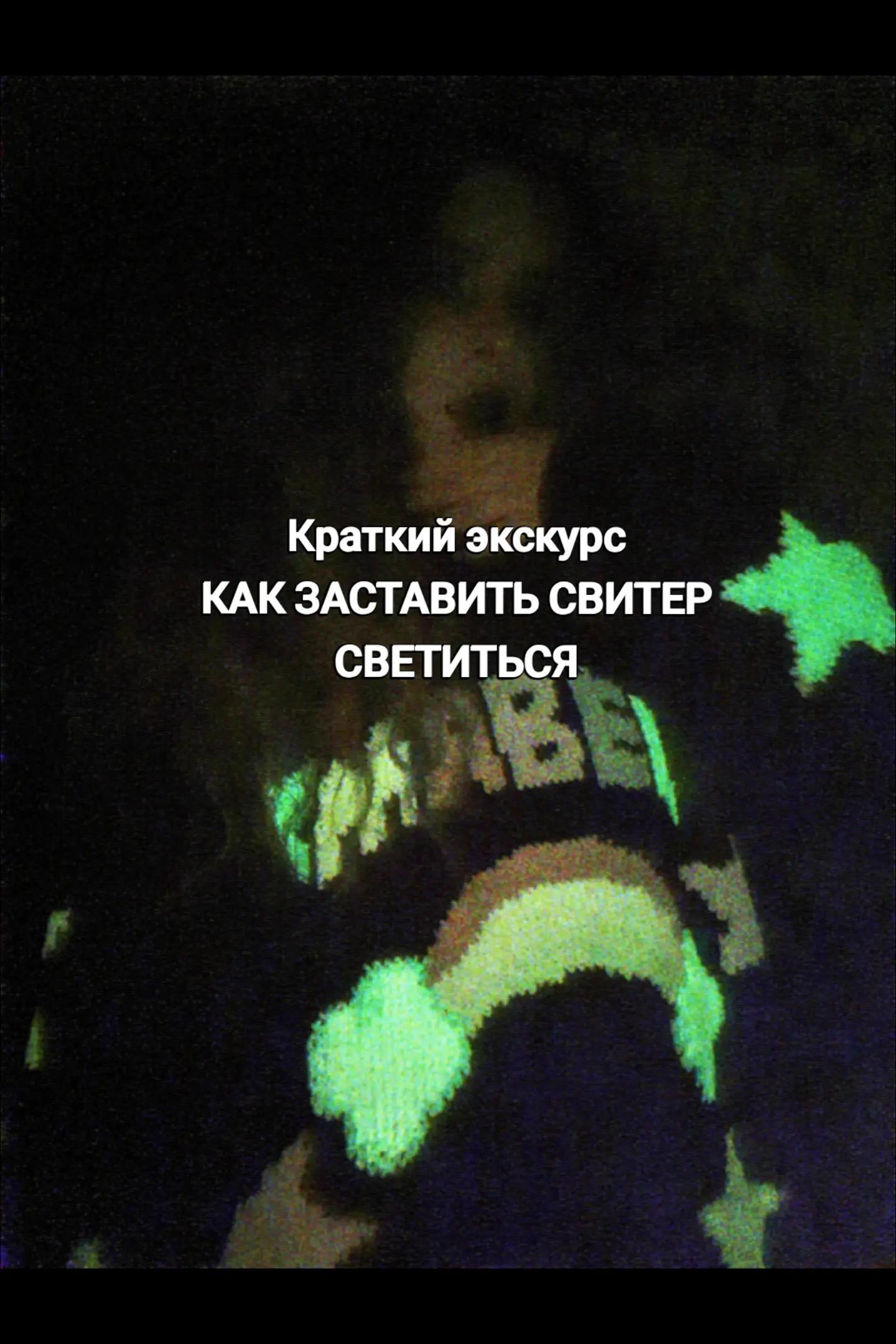 @м1ротечь