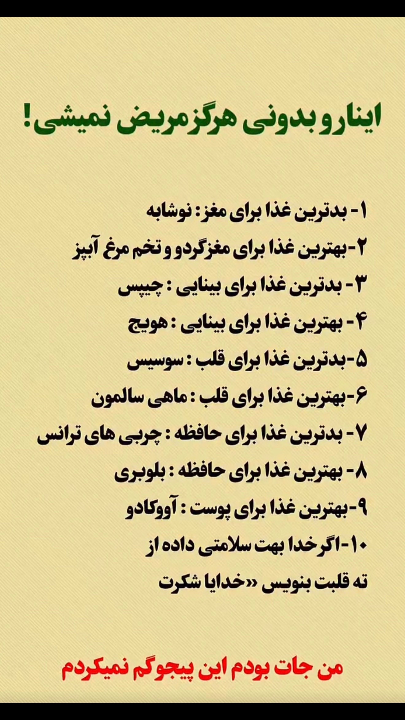 @Dr Siran