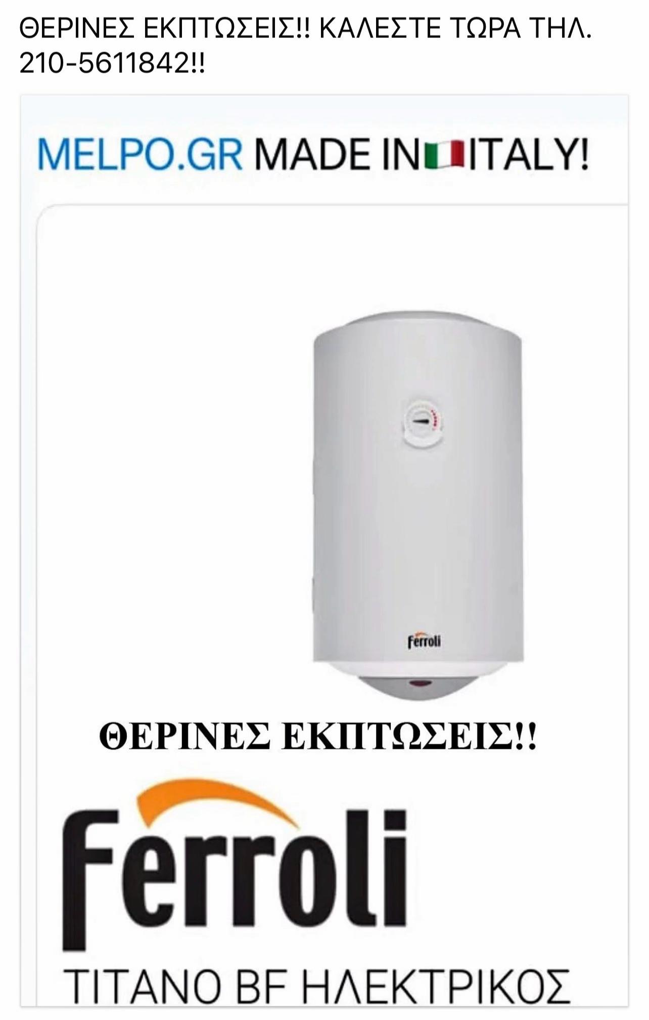 @ioannisdimitriou3