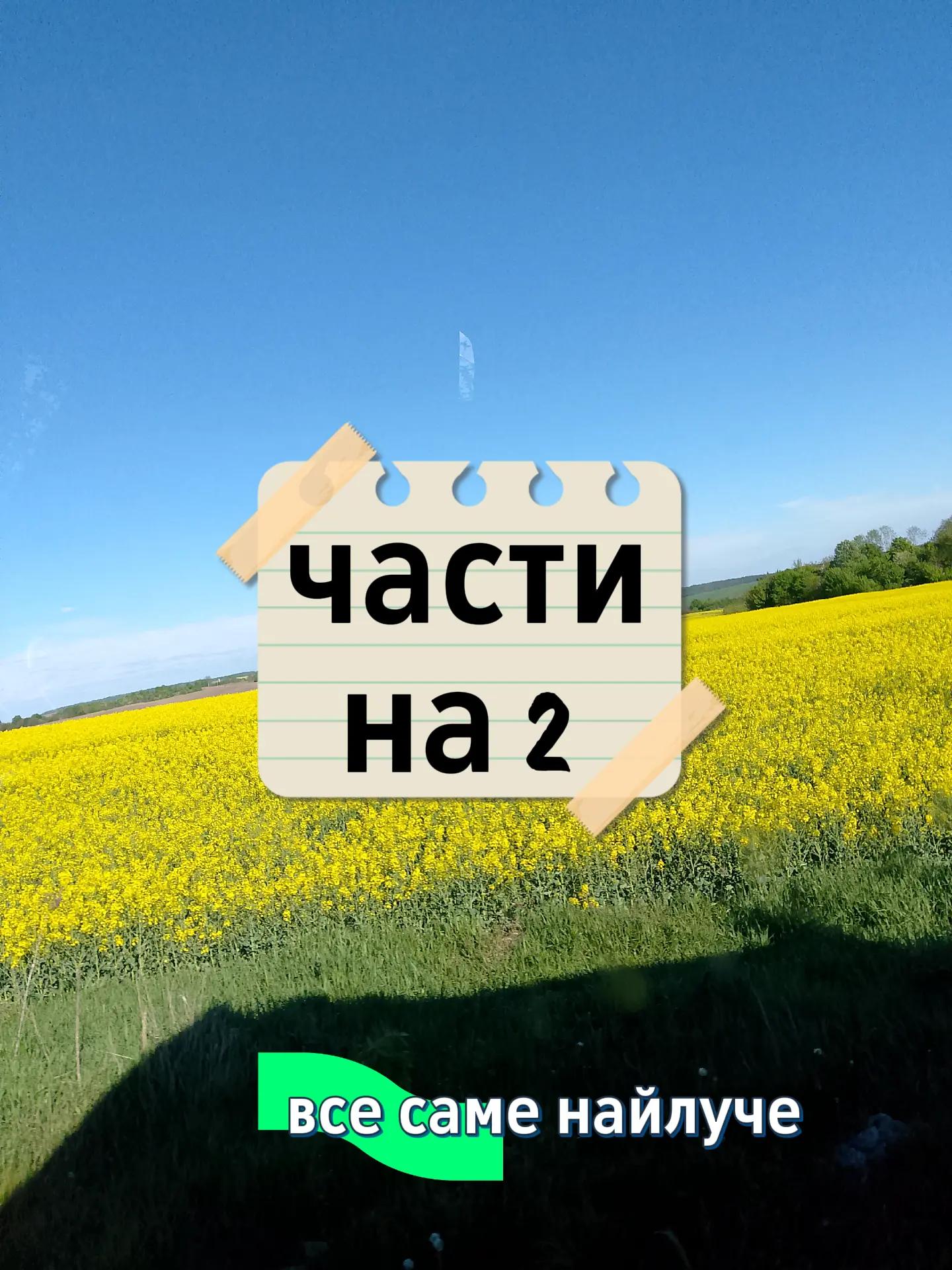@Життєві історії