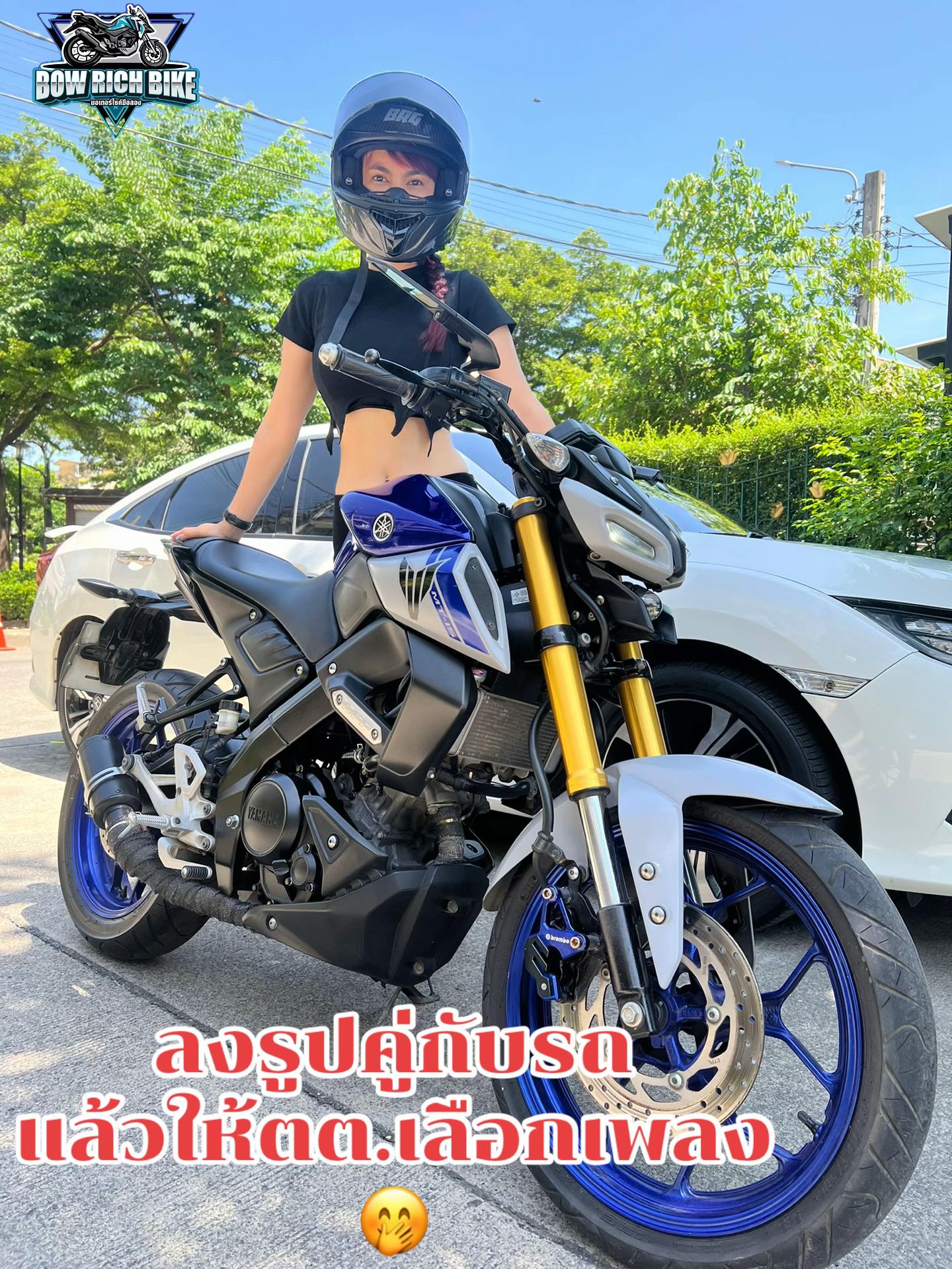@Bow Rich Bike มอเตอร์ไซต์มือ2