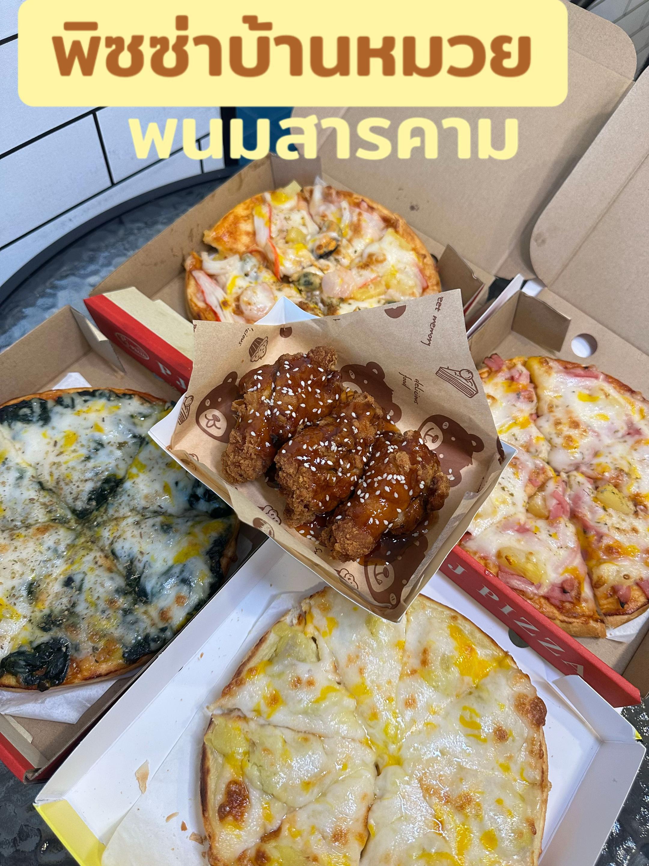 @ต้นอ้อที่ชอบรีวิว