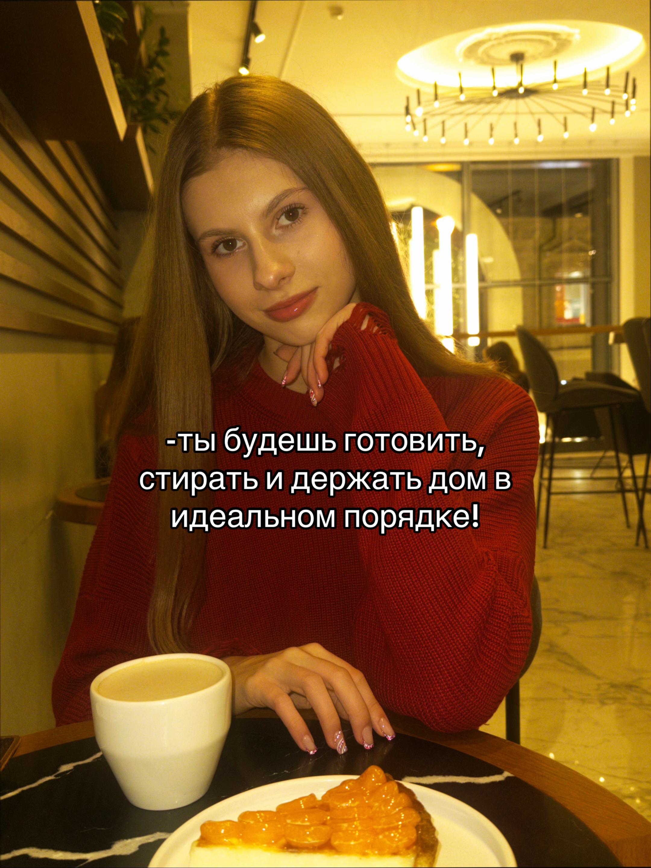@криsтина