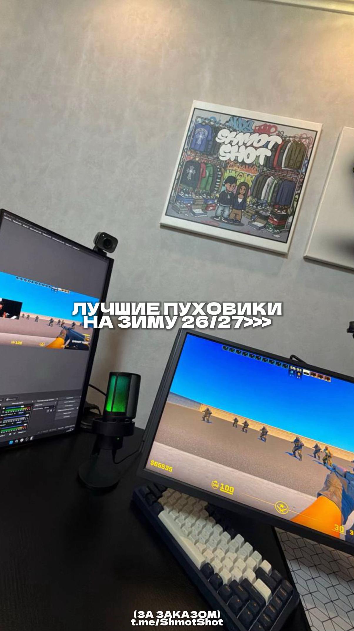 @SHMOT_SHOT