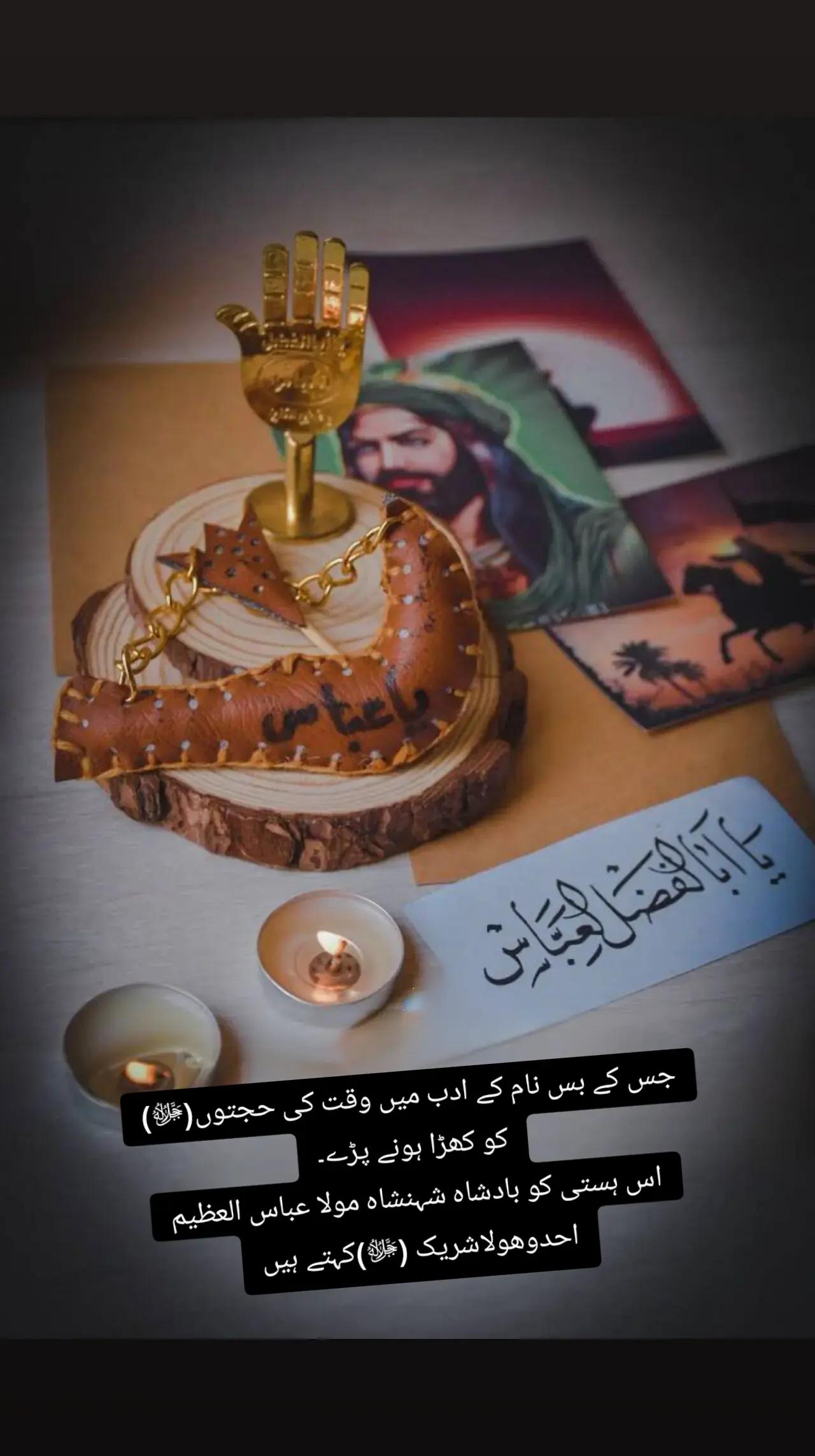 @حق پرست(مرتجز بادشاہ)