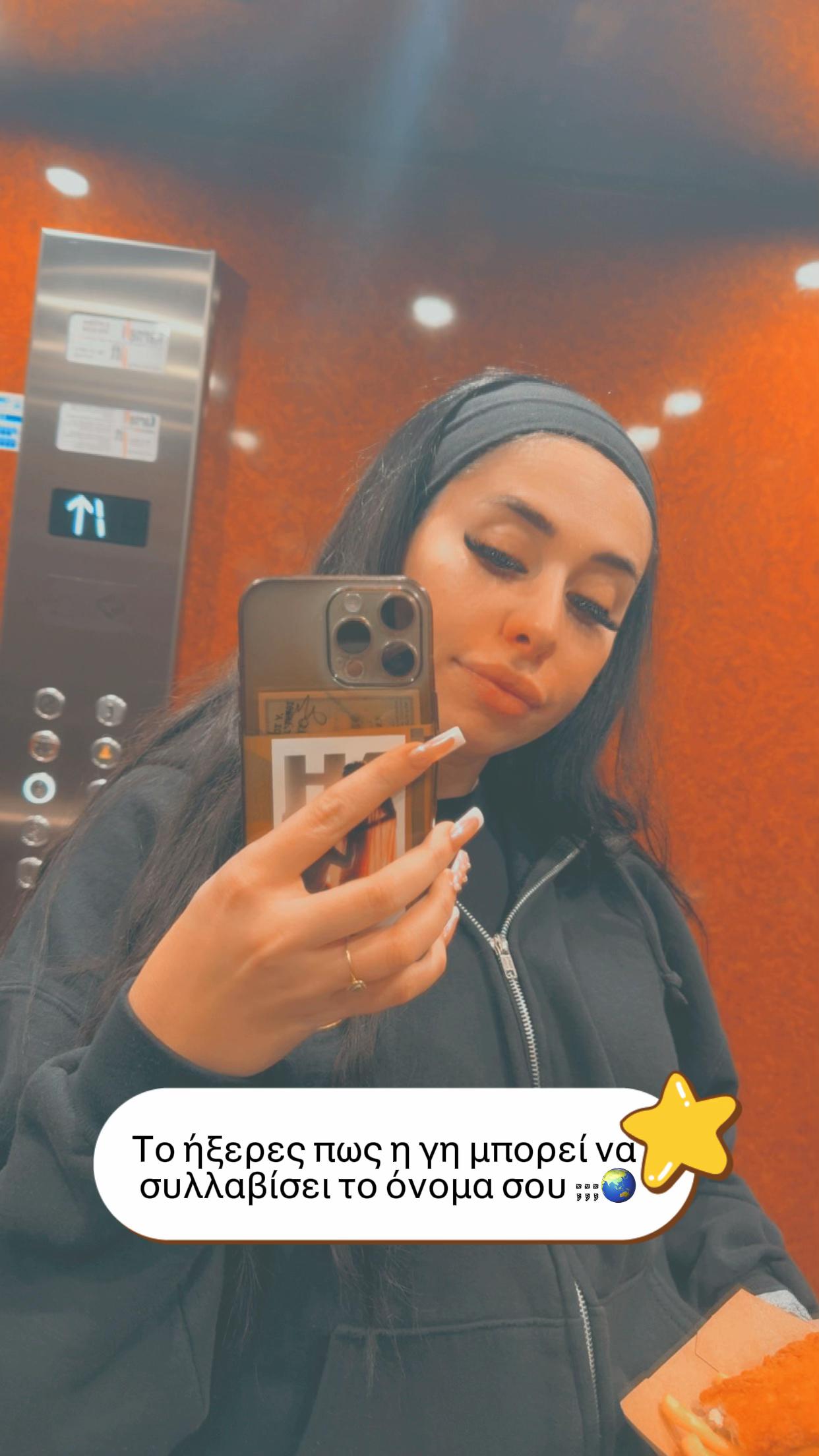 @Milena Keramitsopoulou