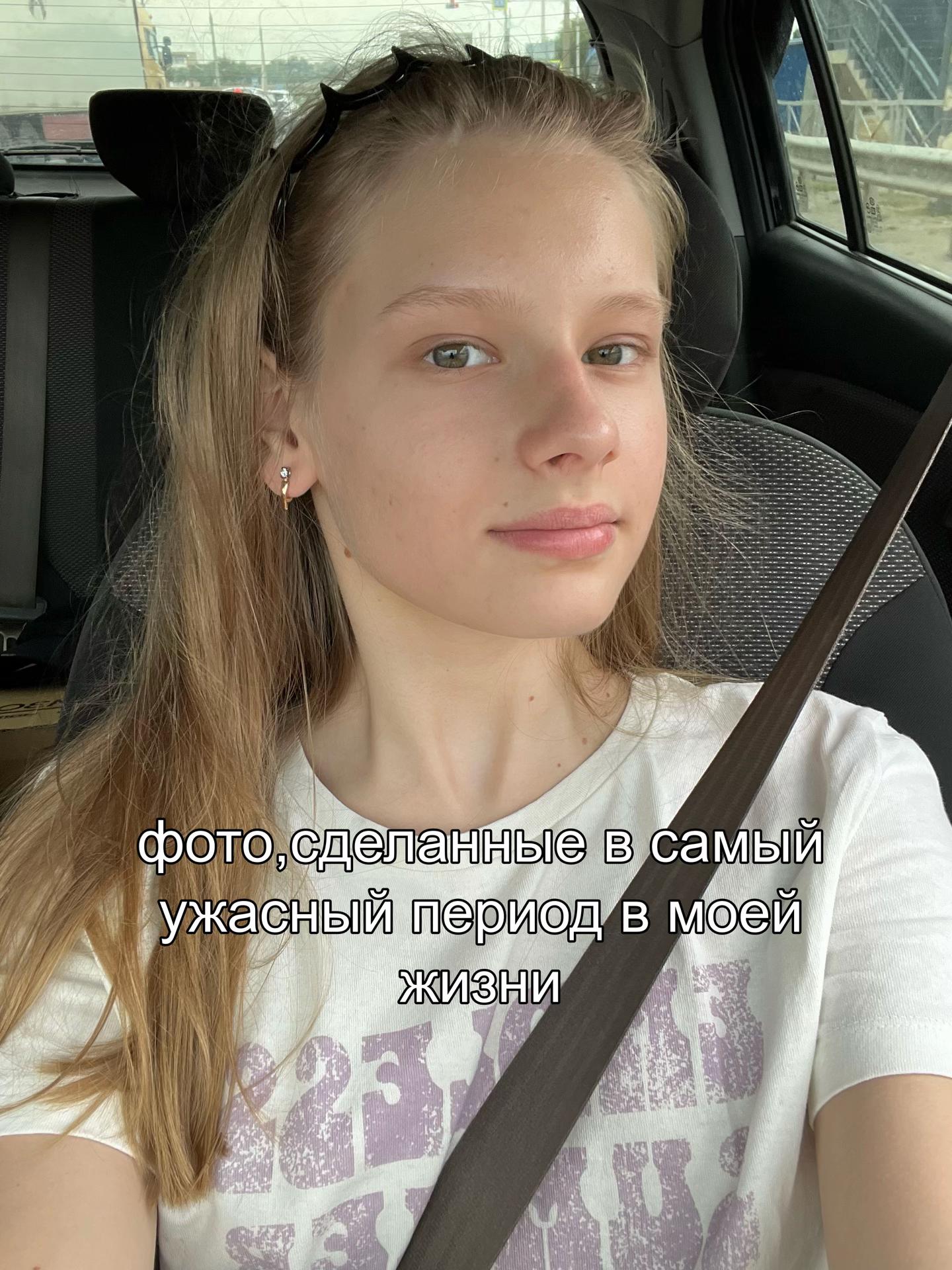 @тгк:кристаса