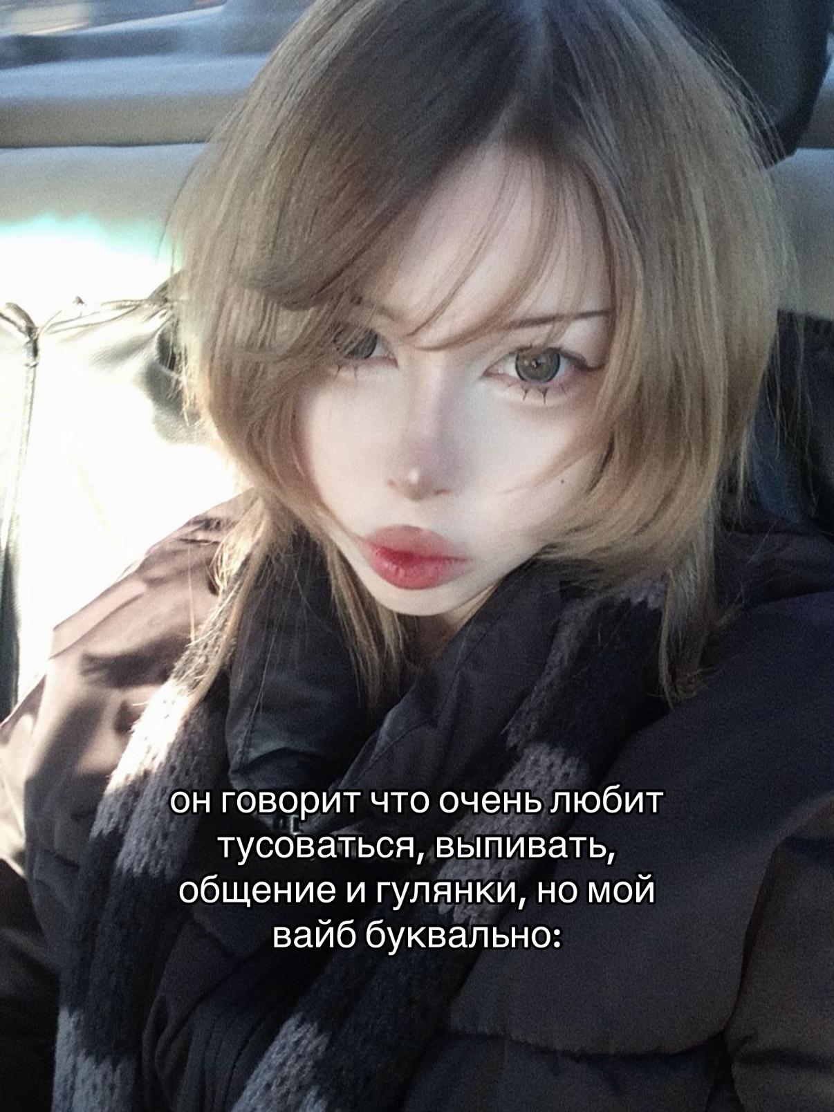 @мевертик