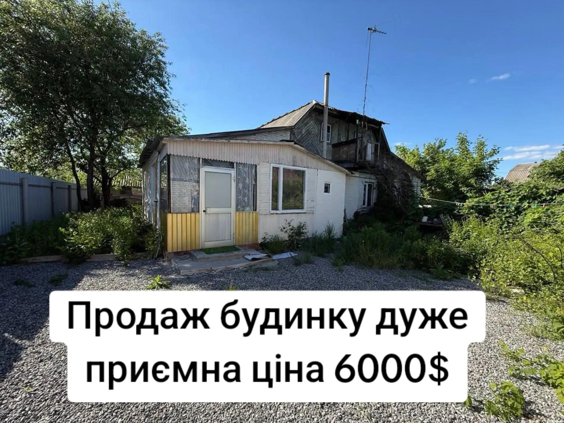 @БудиноКК