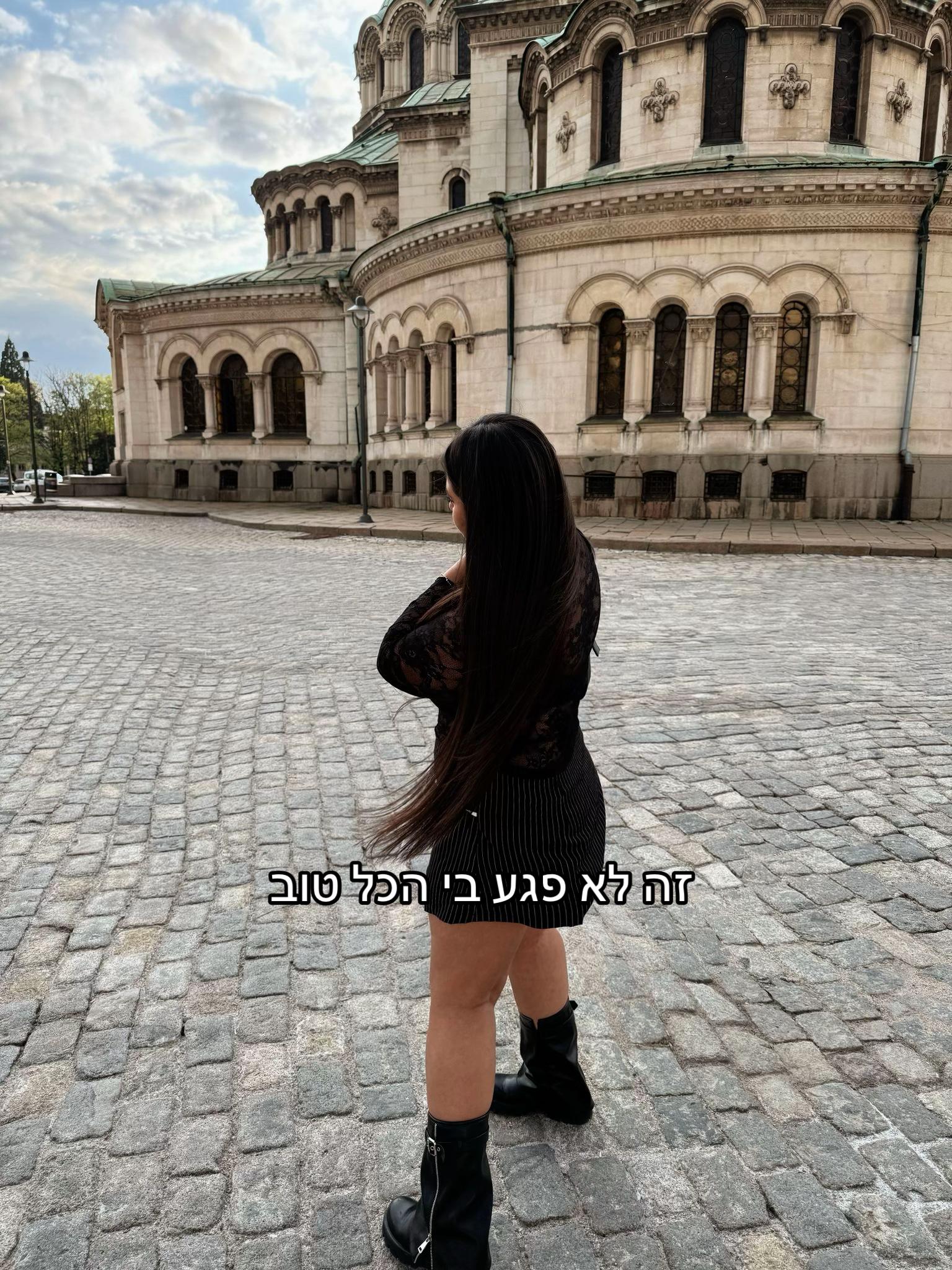 @רוני
