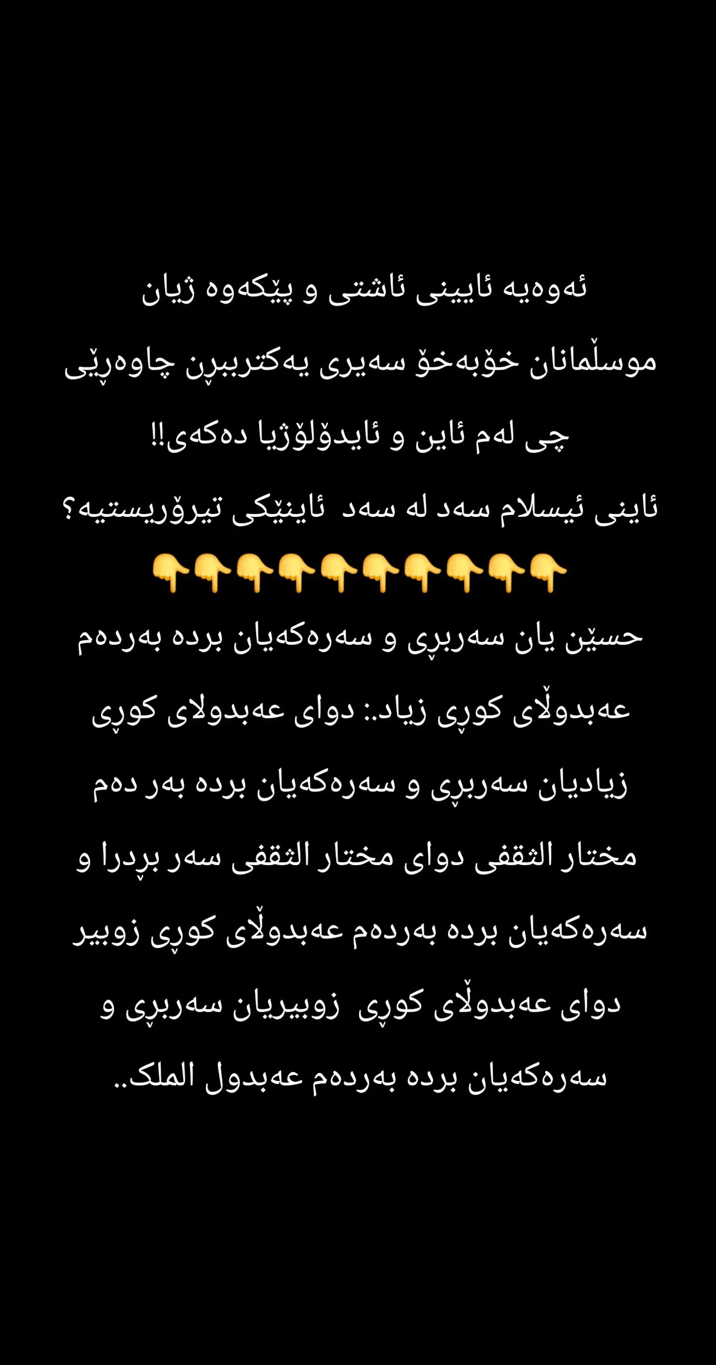 @Ari mustafa taha