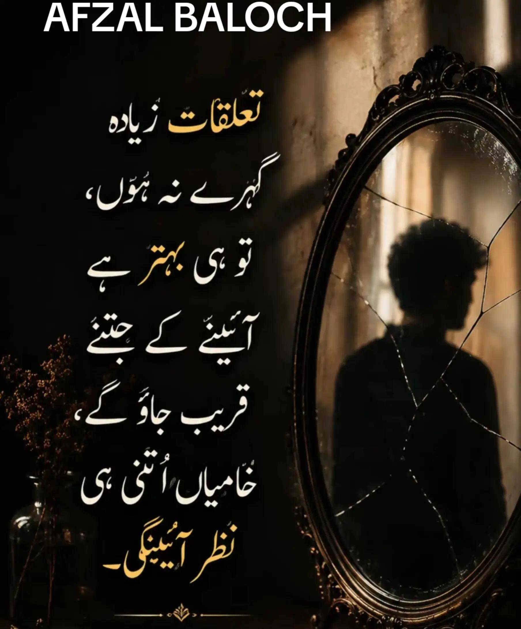 @AFZAL BALOCH