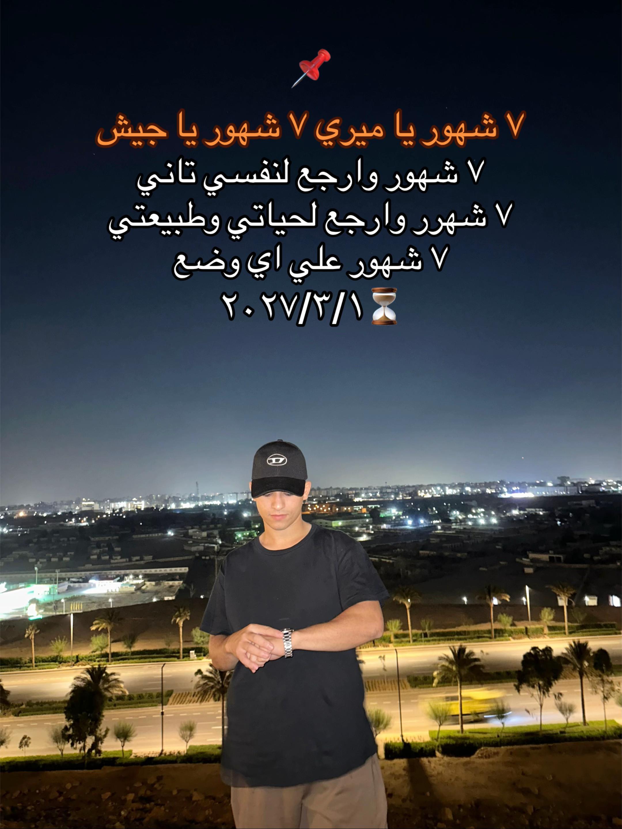 @مصطفي الحشاش