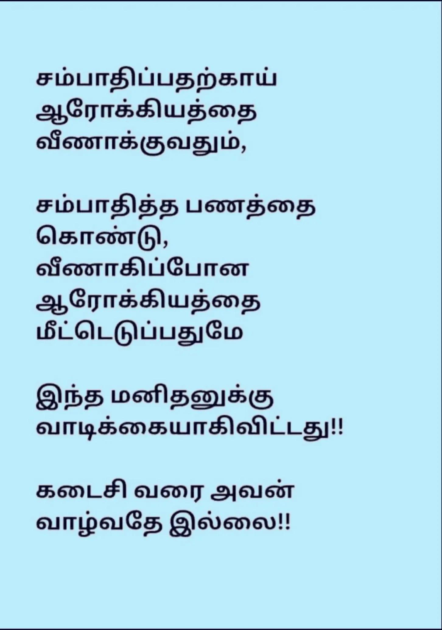@sinna seeli
